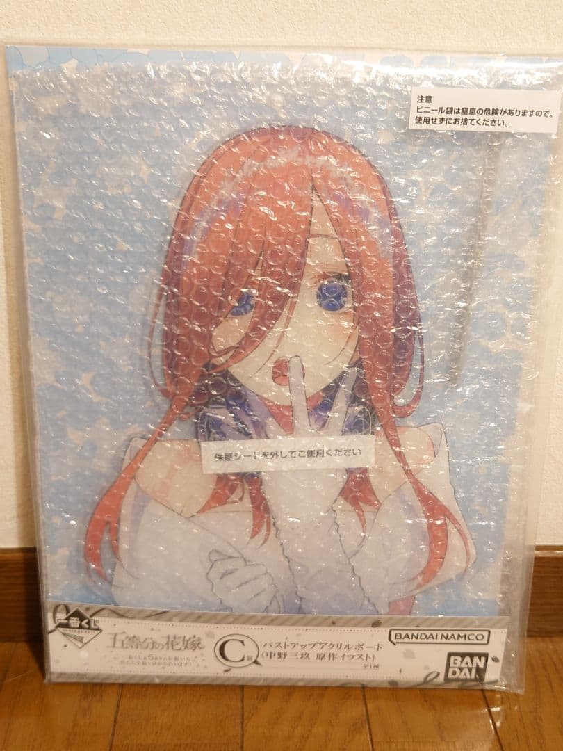 ニャック様 リクエスト 2点 まとめ商品 - メルカリ