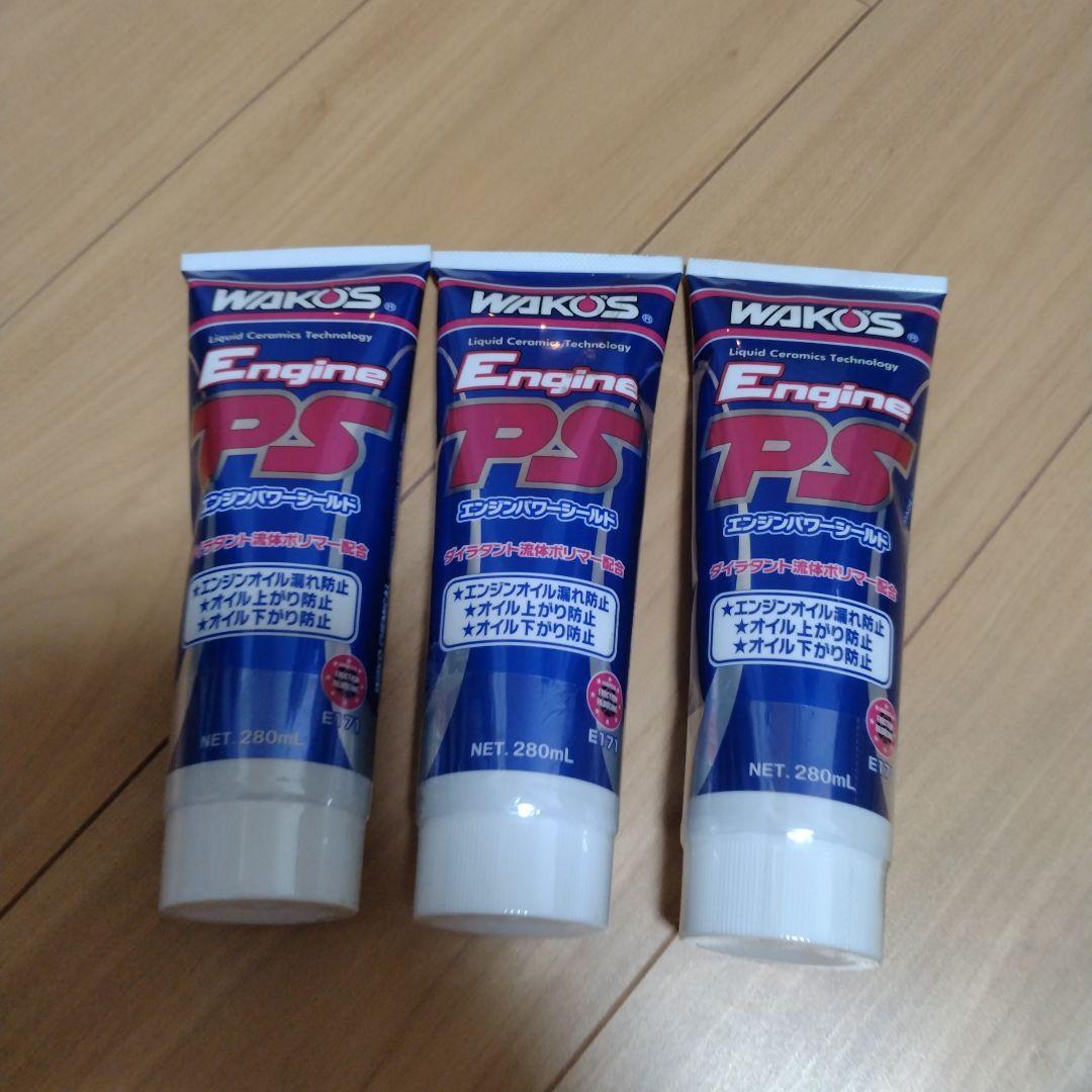 WAKO'S Engine PS 280ml 3本セット WAKOS（ワコーズ） フューエルワン 3本セット : Tネット - 通販