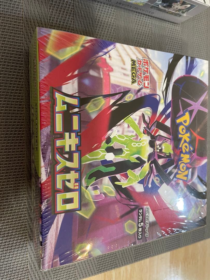 ブラックボルト1BOX ムニキスゼロ1BOX 未開封シュリンク付き - メルカリ