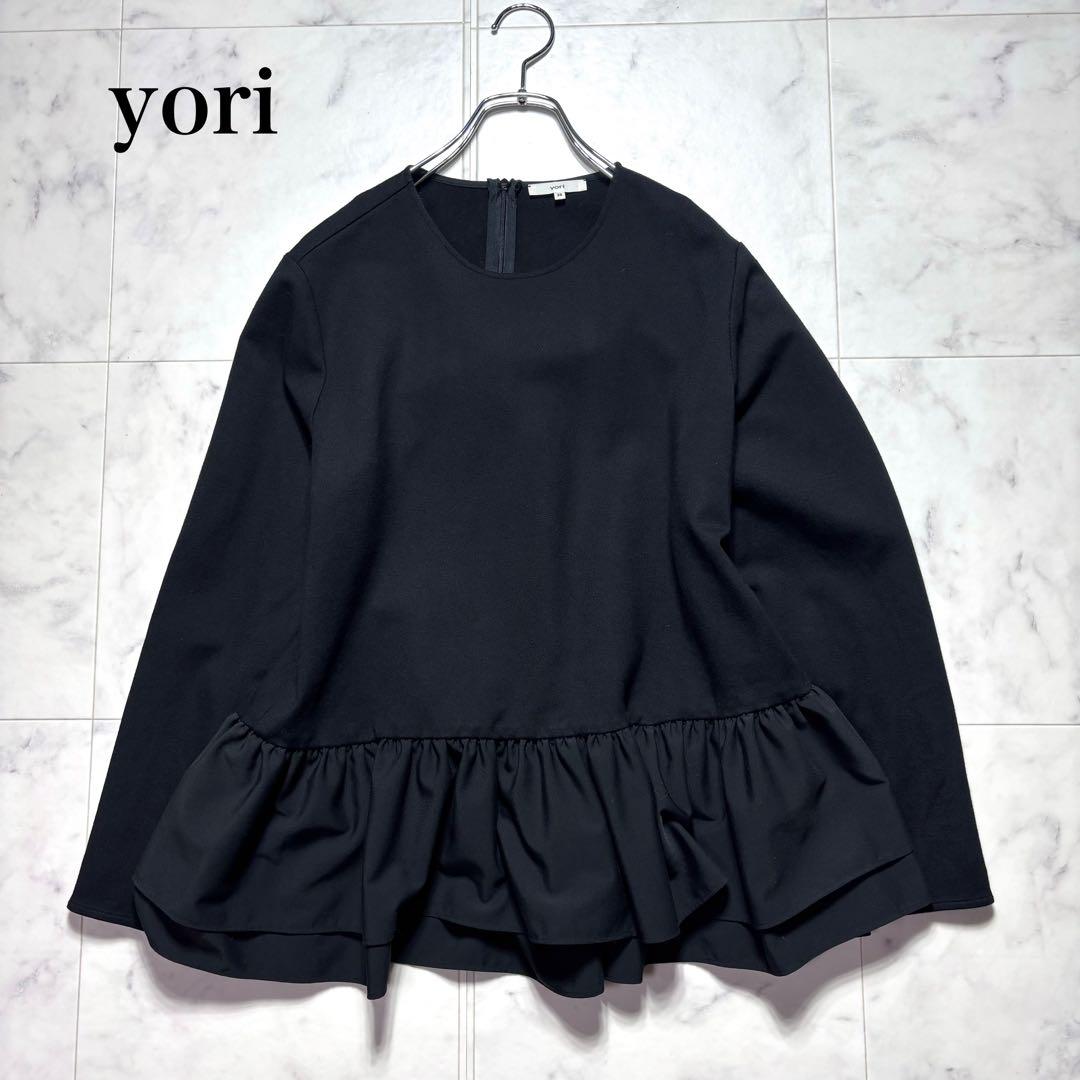 美品✨ yori ヨリ ぬくぬくヘムダブルフレアブラウス ブラック 38
