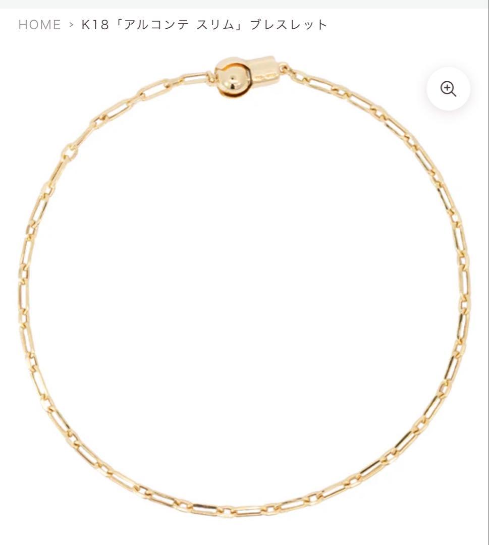 オレフィーチェ　K18YG アルコンテスリム ブレスレット 18cm K18「アルコンテ スリム」ブレスレット｜【オレフィーチェ】Orefice