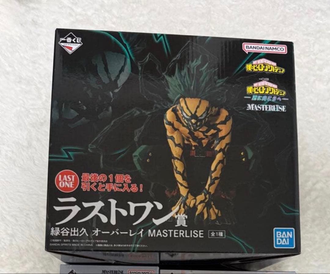 ヒロアカ 一番くじ ラストワン賞 緑谷出久 オーバーレイ フィギュア 僕のヒーローアカデミア (ボクノヒーローアカデミア) 緑谷出久