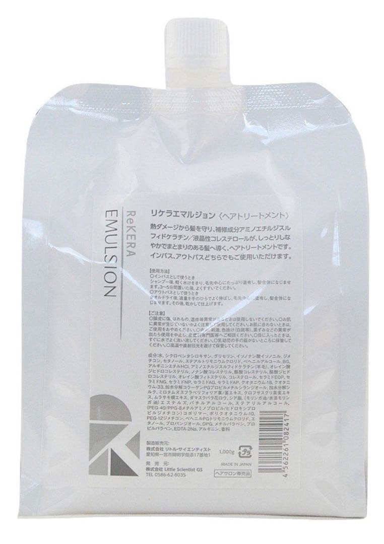 送料無料リケラエマルジョン1000ml詰め替え リケラエマルジョン 1000g (お得な詰替)【送料無料】 | スパニストが