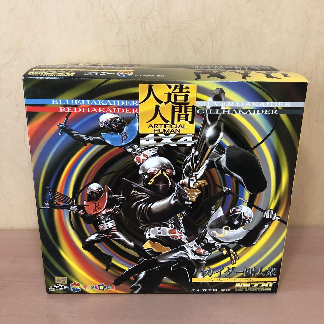 RAH220 人造人間ハカイダー四人衆 トイザらス メディコムトイ