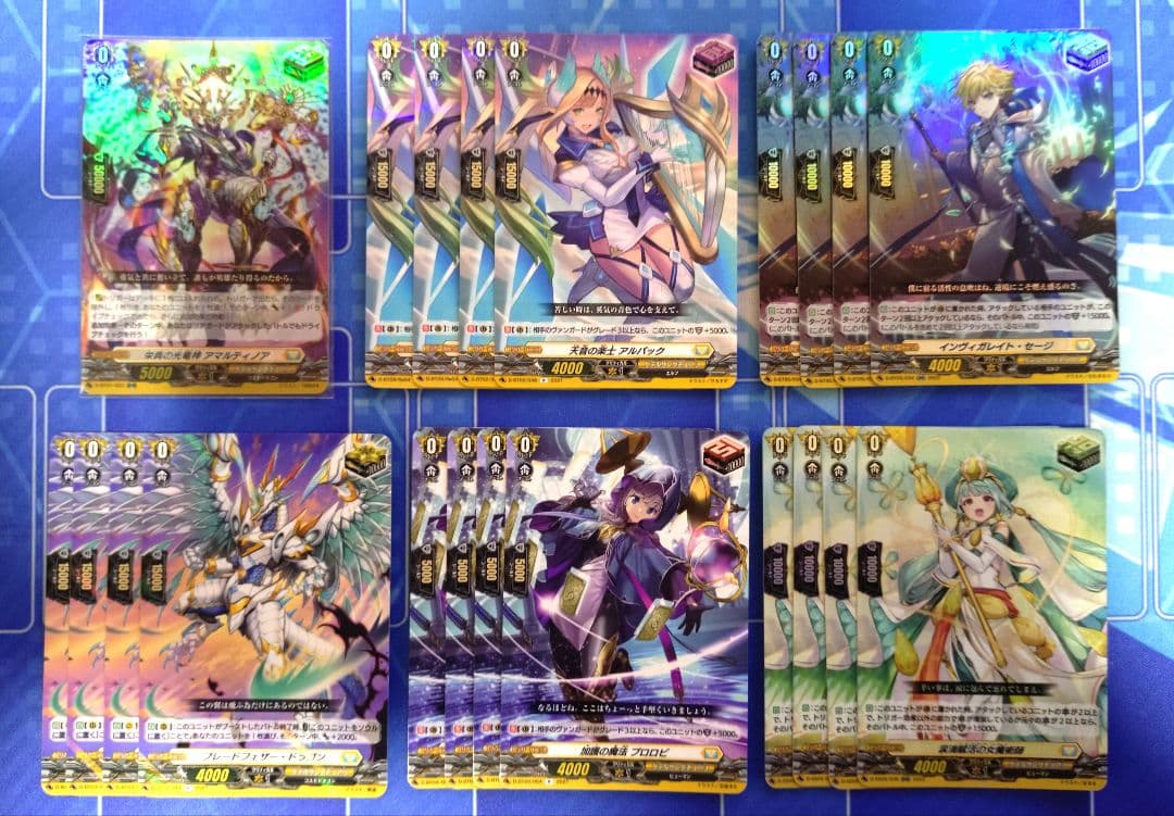 ケテルサンクチュアリ　トリガー 幻真星戦 ケテルサンクチュアリ トリガー セット ヴァンガード③