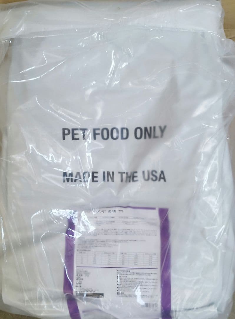 ニュートロシュプレモ16.5kg 成犬用値下げ不可 - メルカリ