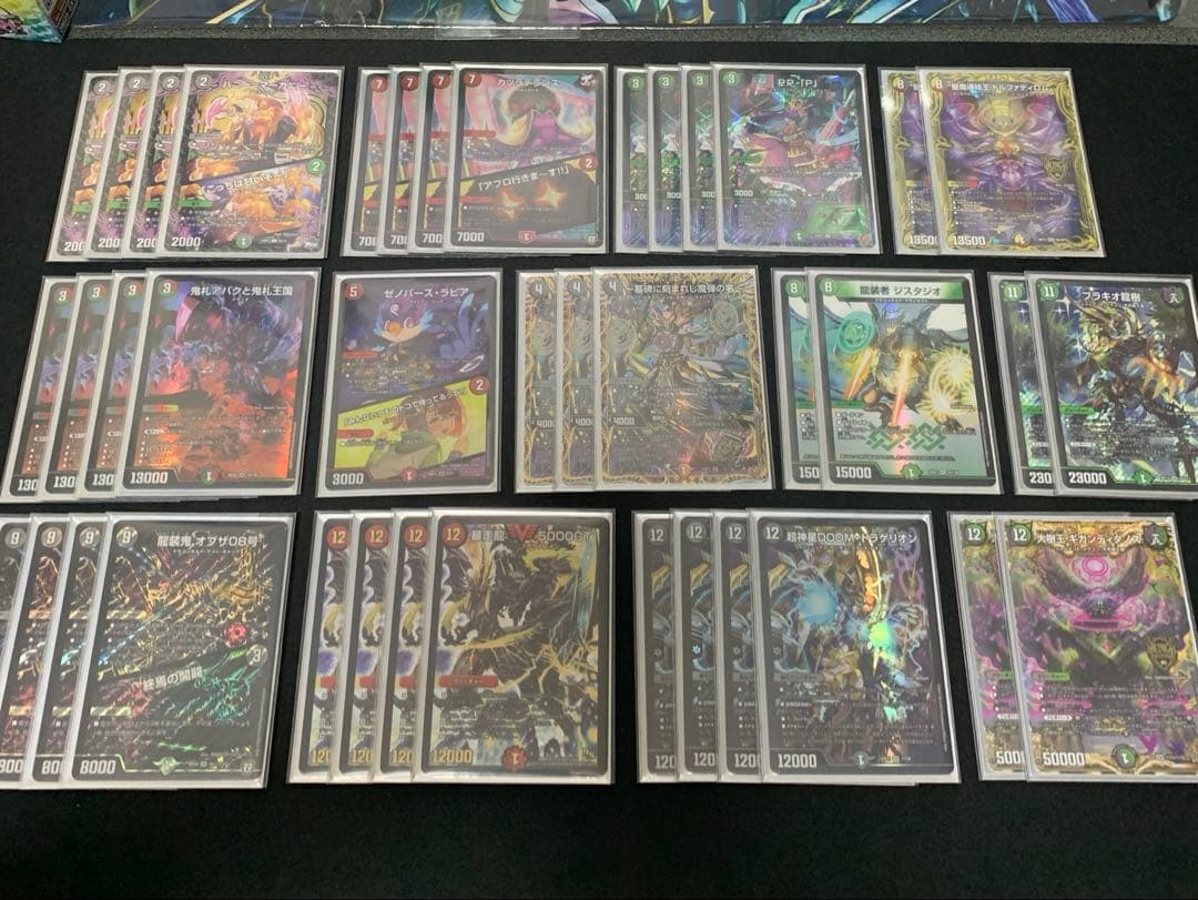 デアリ墓地ソース 超CS使用予定候補！デアリ墓地ソース！｜ももぐま