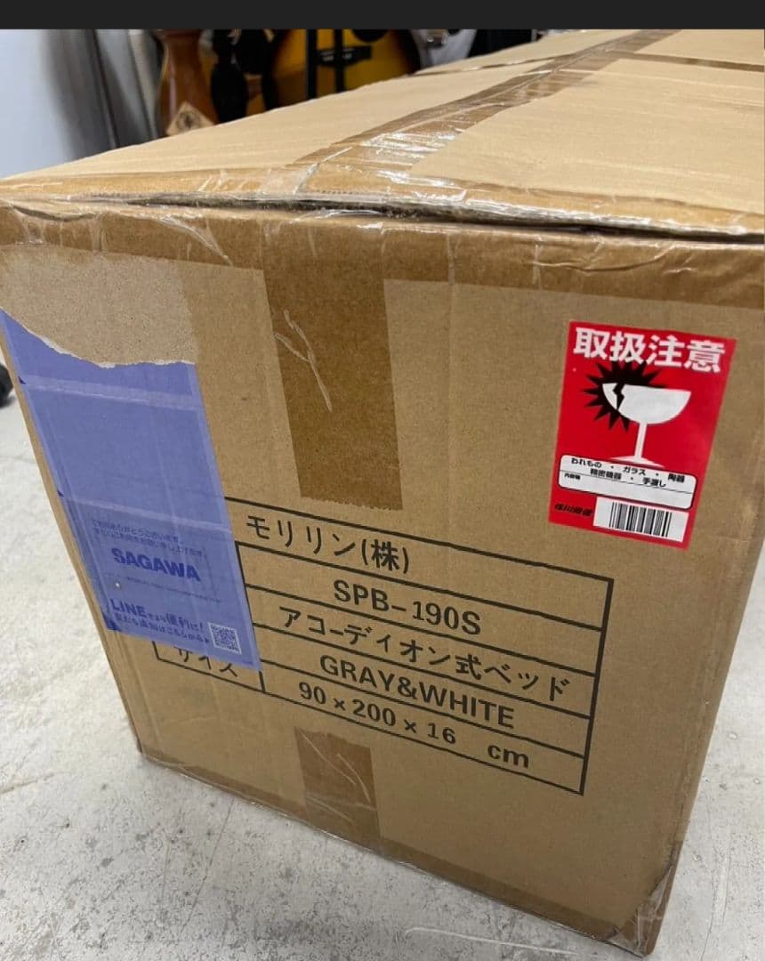 5/16終了新品未使用】モリリン3way 紙製アコーディオンベッド