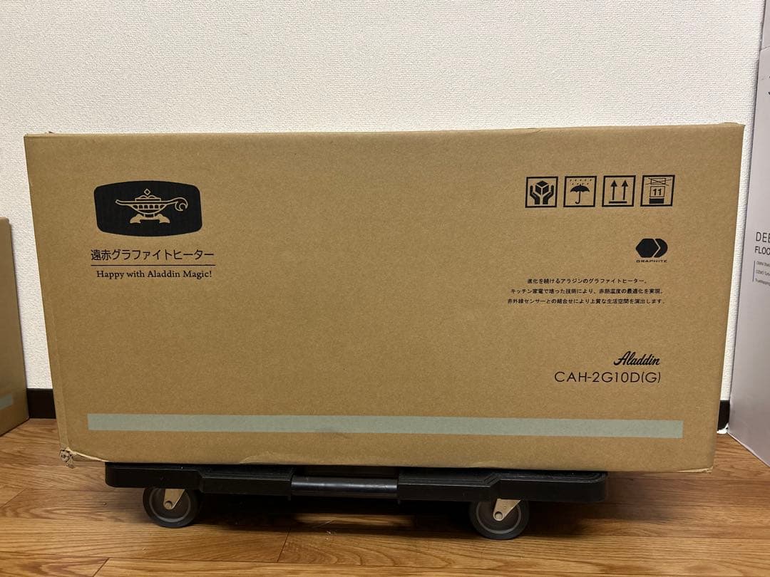 Aladdin 透明グラファイトヒーター CAH-2G10D(G) 楽天市場】アラジン 遠赤グラファイトヒーター cah-2g10dの通販