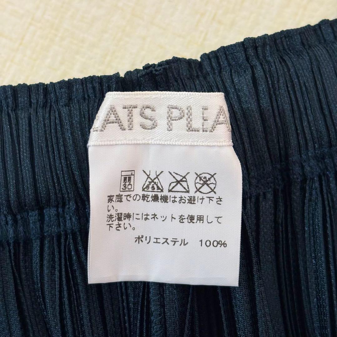 美品 プリーツプリーズ サルエルパンツ 変形 ポケット ダークグリーン