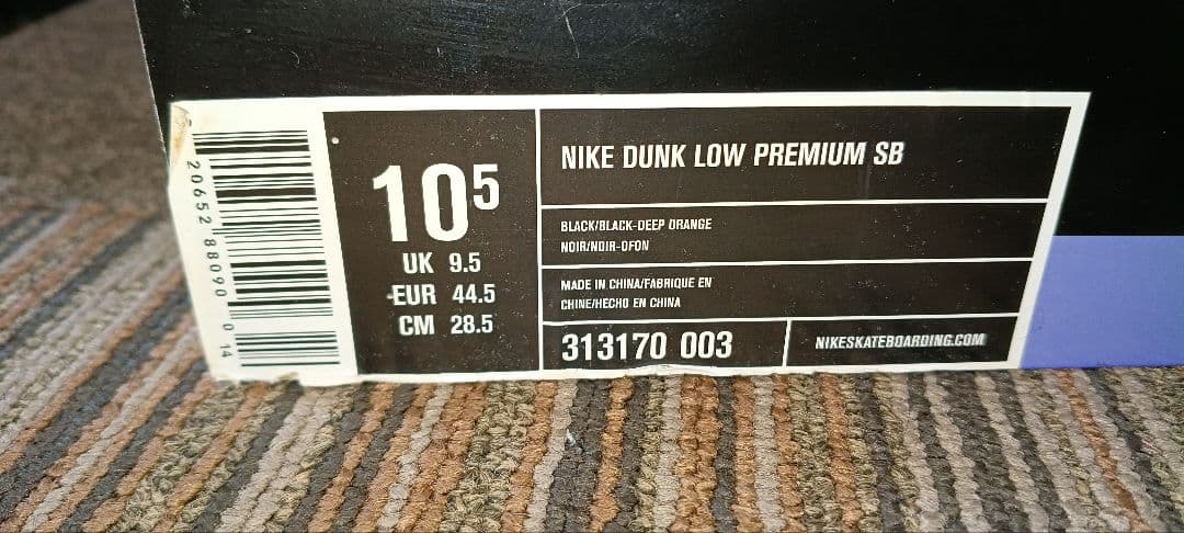 NIKE DUNK LOW PREMIUM SB　ハワイ　28.5cm