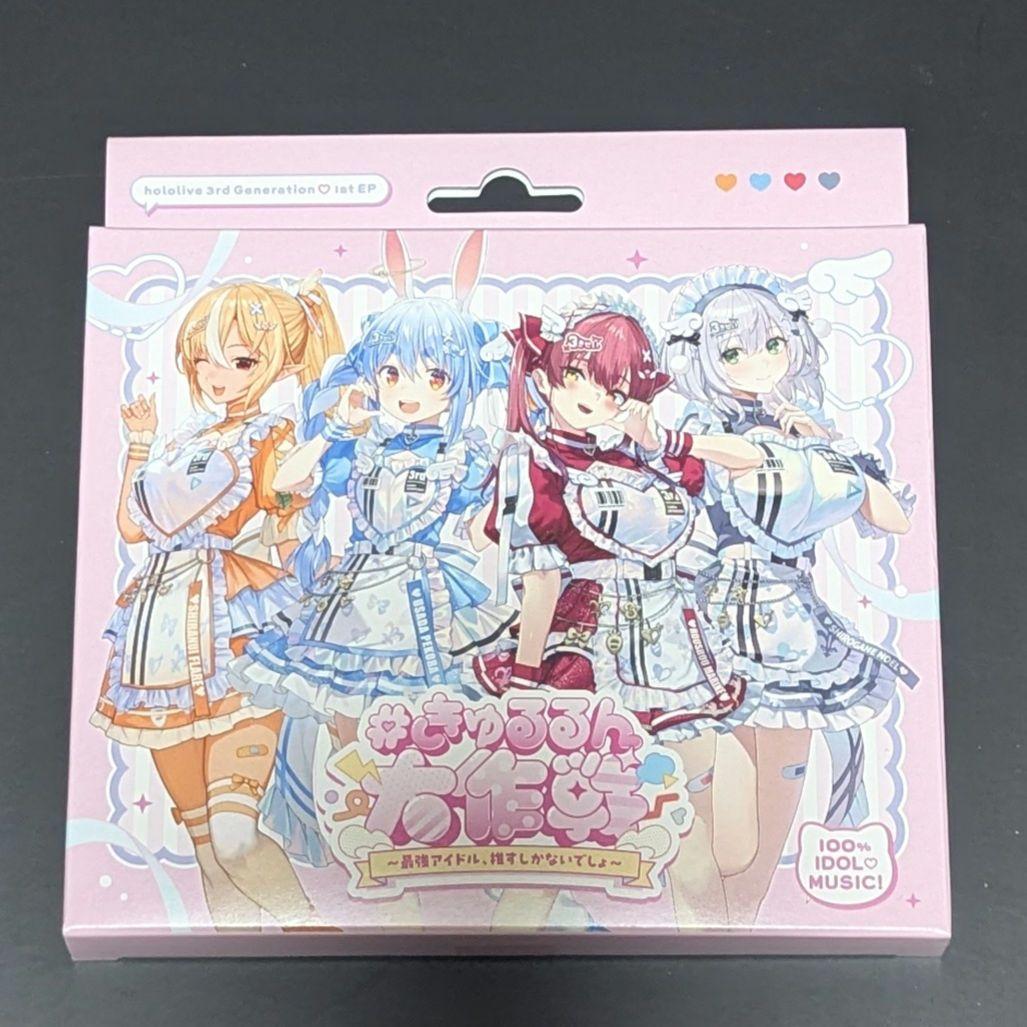 ホロライブ 3期生 EPきゅるるん大作戦 CD チェキ風カードなし - メルカリ