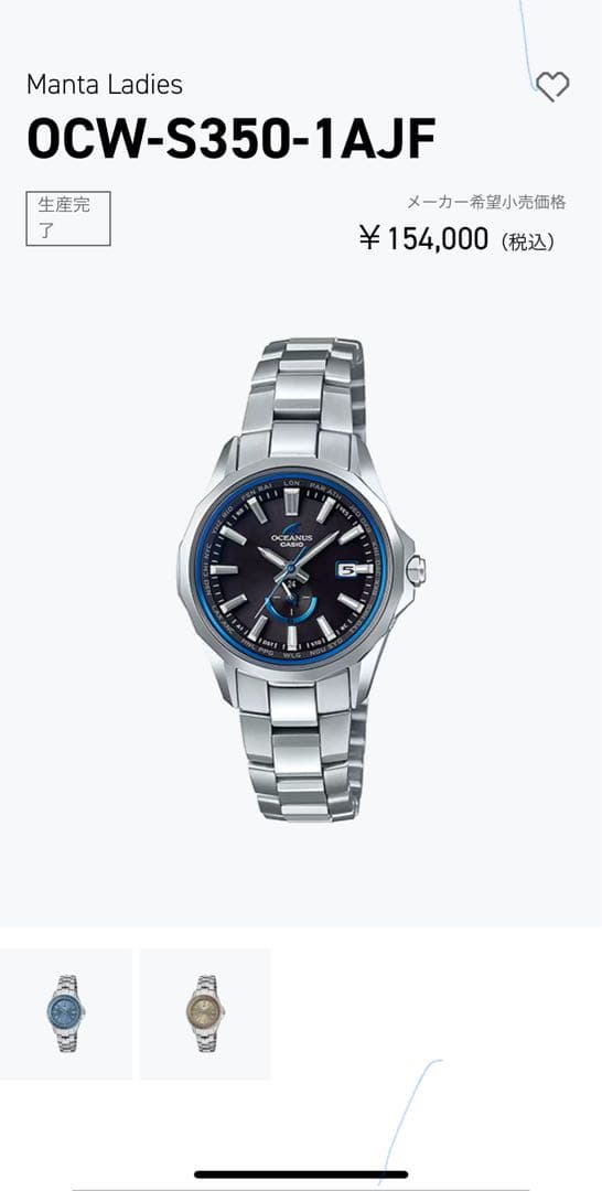 CASIOオシアナス 電波ソーラー腕時計OCW-S350-1AJF Amazon.co.jp: [カシオ] 腕時計 オシアナス【国内正規品】 電波