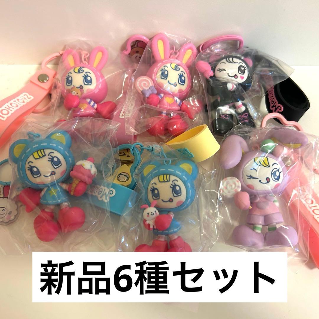 6種コンプ メゾピアノ シークレットキャラチャーム ベリエちゃん キーホルダー 6種コンプ メゾピアノ シークレットキャラチャーム ベリエちゃん