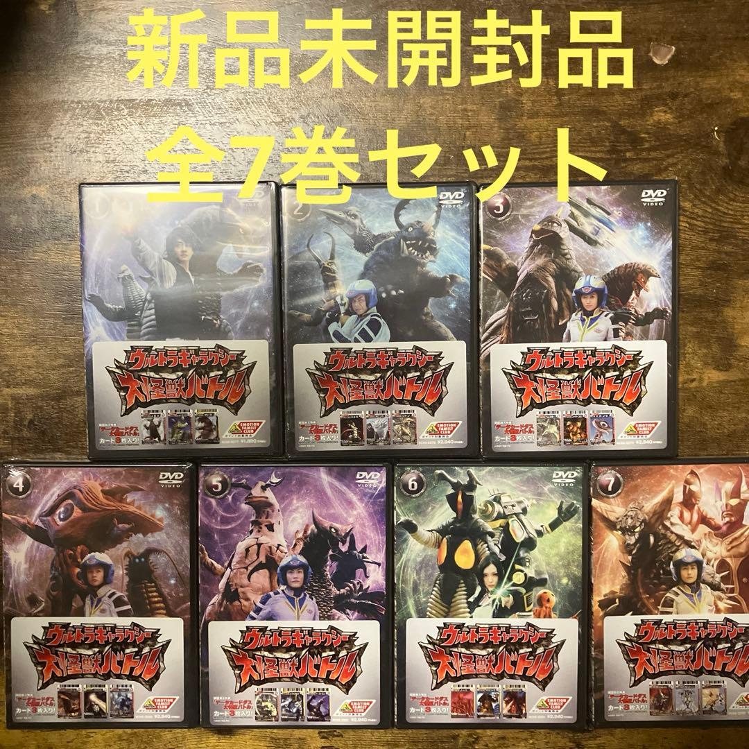 【新品未開封品】ウルトラギャラクシー 大怪獣バトル 全7巻セット！ 新品ケース交換済み ウルトラギャラクシー 大怪獣バトル 全7巻セット