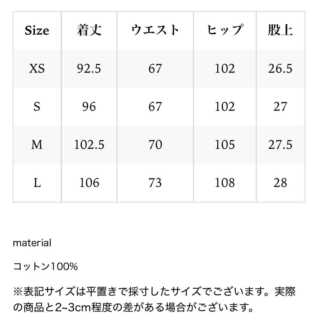 Santorini Denim Pants thetoe - メルカリ