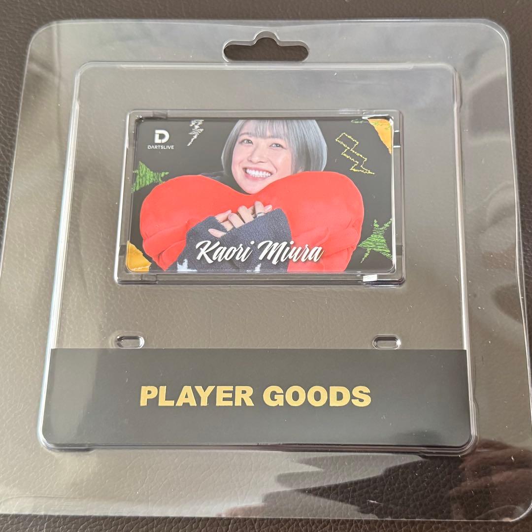 三浦歌織ダーツライブカード DARTSLIVE PLAYER GOODS第五弾 - メルカリ