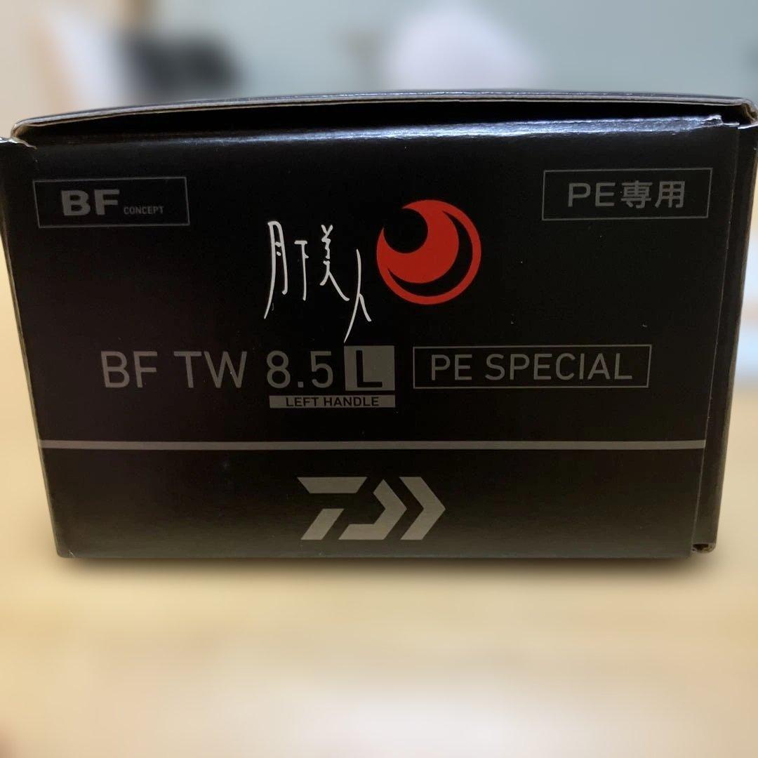 26月下美人BFTW8.5LPE SPECIAL - メルカリ
