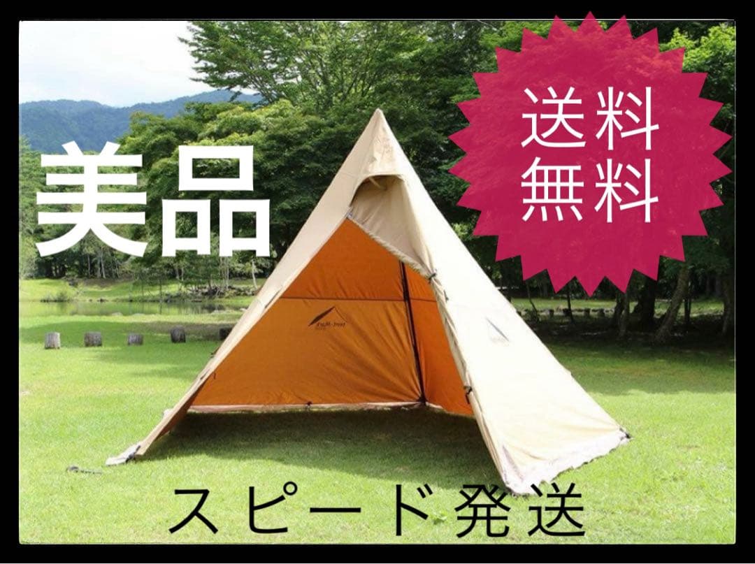 【美品】　テンマクデザイン　トリポッドレギュラー　サーカスtc オプション サーカストリポット｜TENT/TENT・TARP ACCESSORY｜PRODUCTS｜tent-Mark