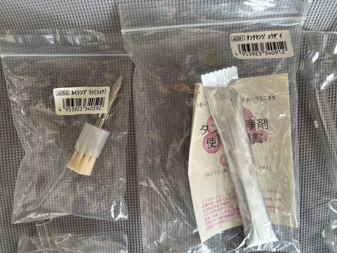 タカラベルモント エトロワプロ エステ機器 - メルカリ