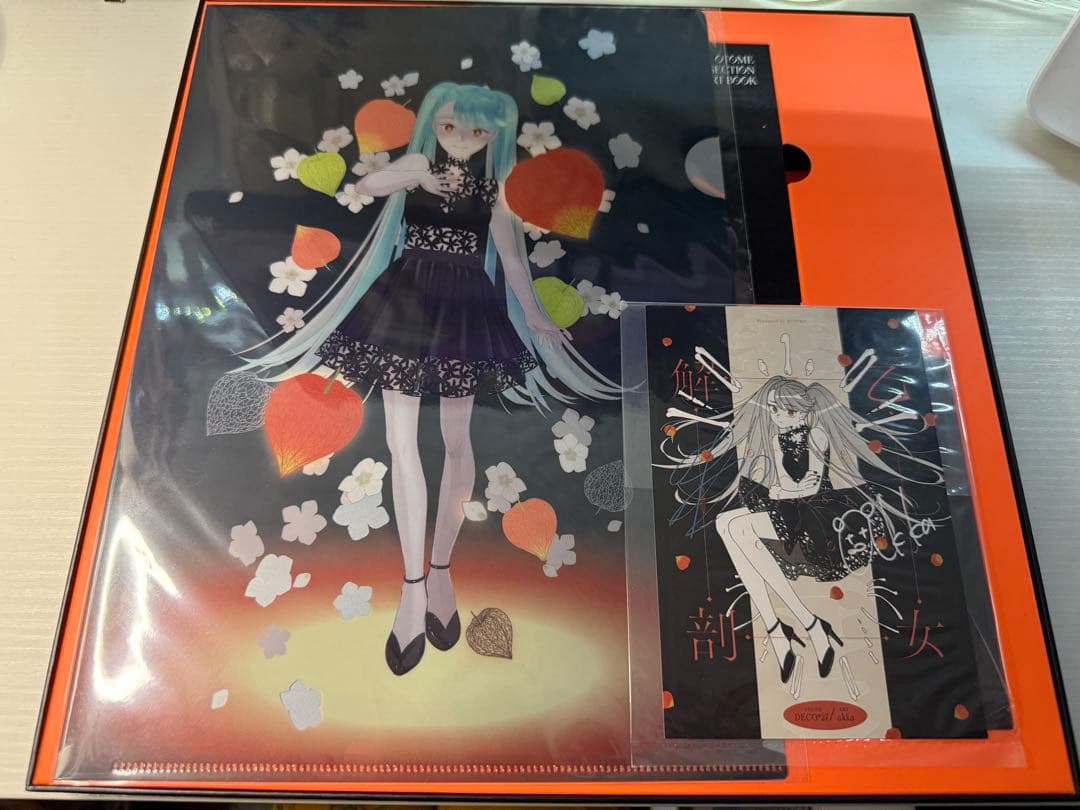 d*9様 DECO*27 アンデッドアリス 乙女解剖盤 受注生産限定盤 あにばー