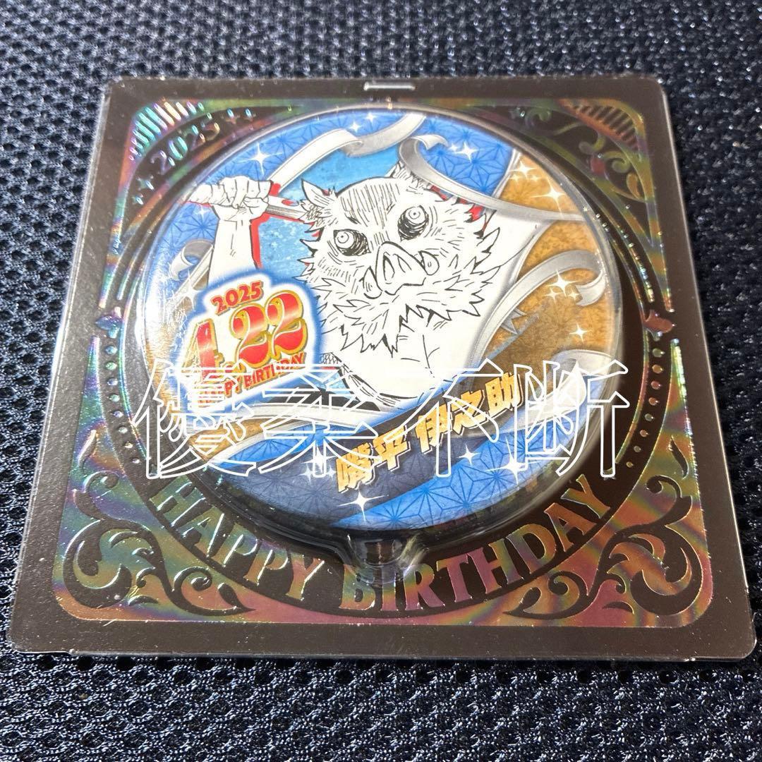 鬼滅の刃 嘴平伊之助 ジャンプショップ バースデイ缶バッジ バースデー