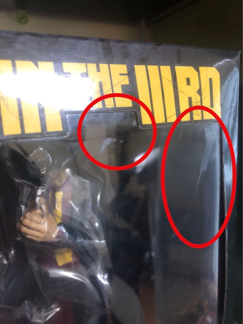 絶版品 ルパン三世 次元大介の墓標 通常ver.フィギュア - メルカリ