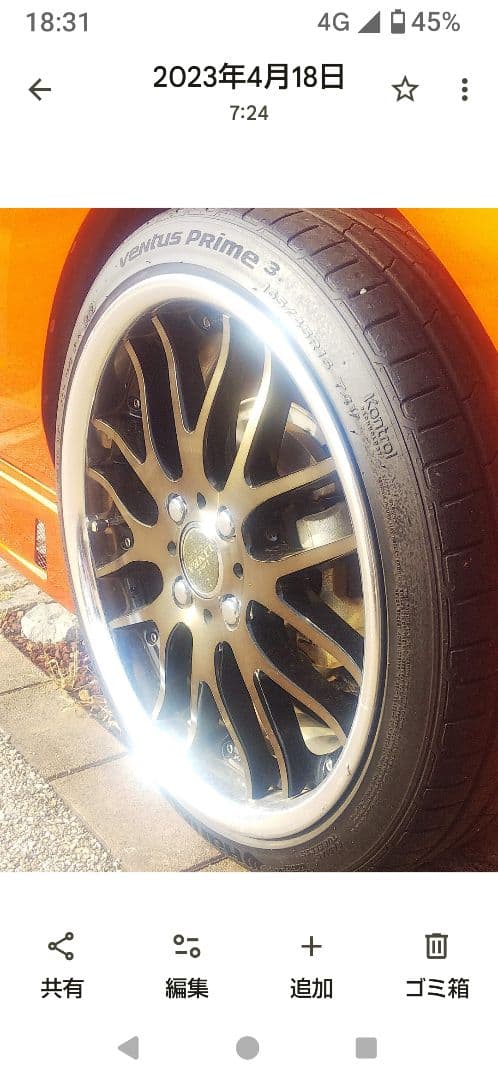 ハイゼットにオススメ！16インチアルミホイール.. ハイゼット S200系【LT】 S210P、S211P(ダイハツ)のサマータイヤセット