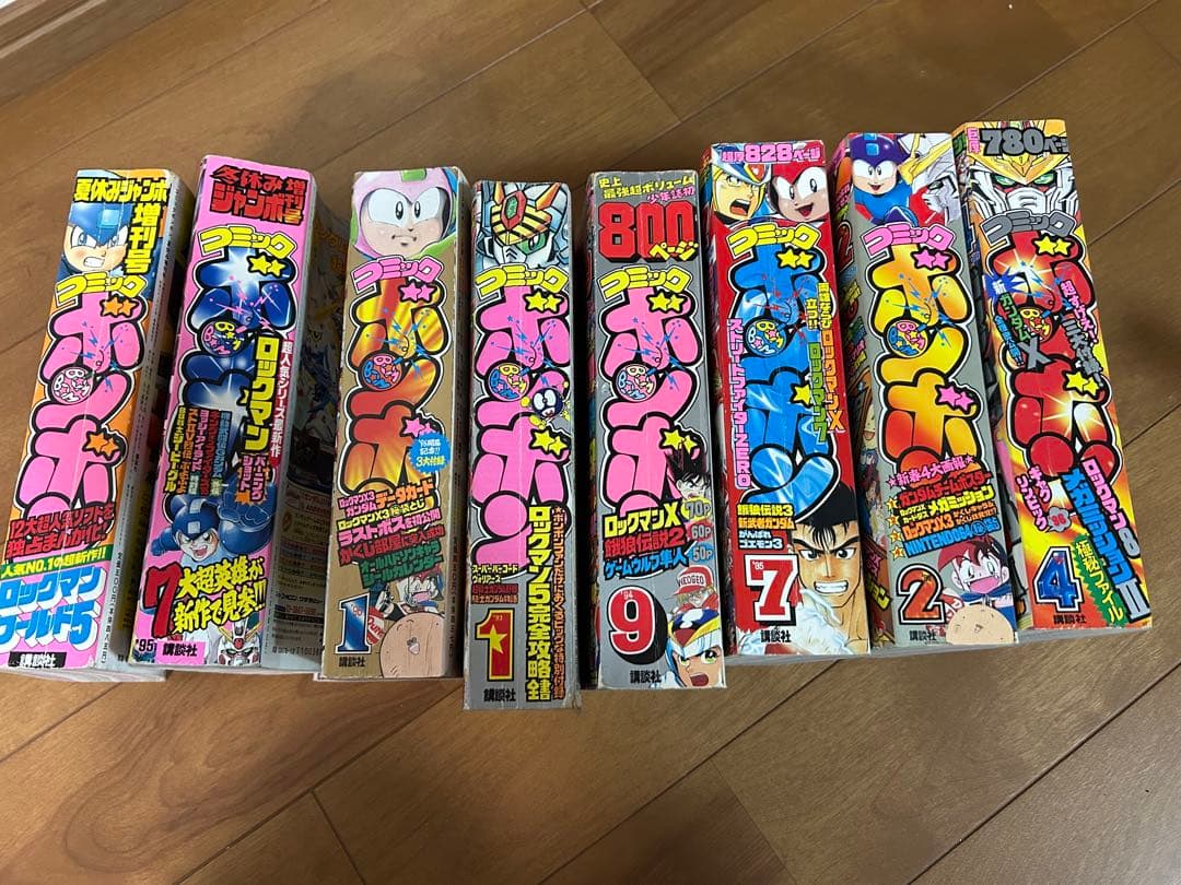 コミックボンボン 6冊 Amazon.co.jp: ガンドランダー 6 (コミックボンボン) : 友杉 達也