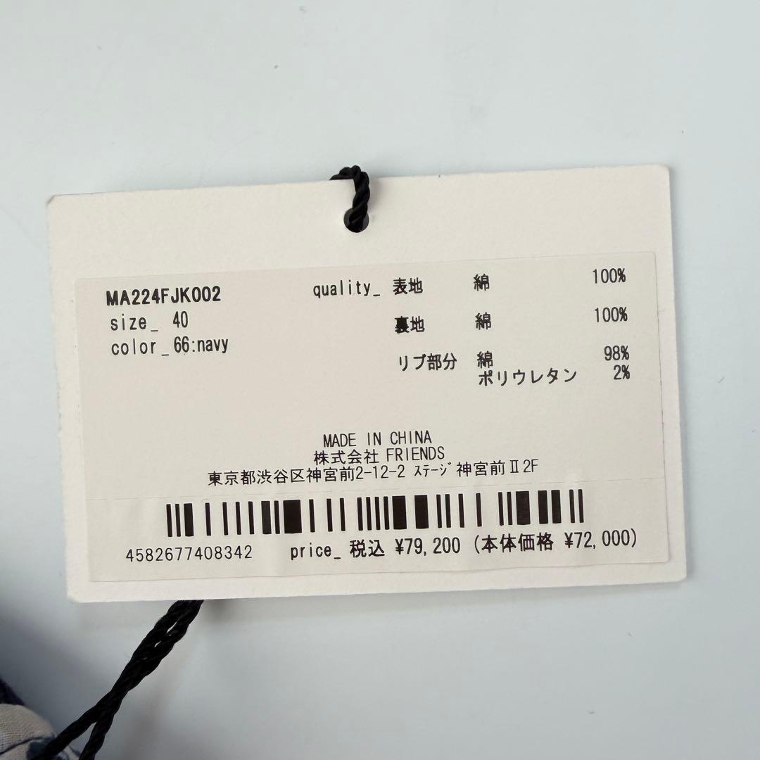 新品タグ付】MUVEIL ミュベール パッチワークブルゾン ジャケット 40