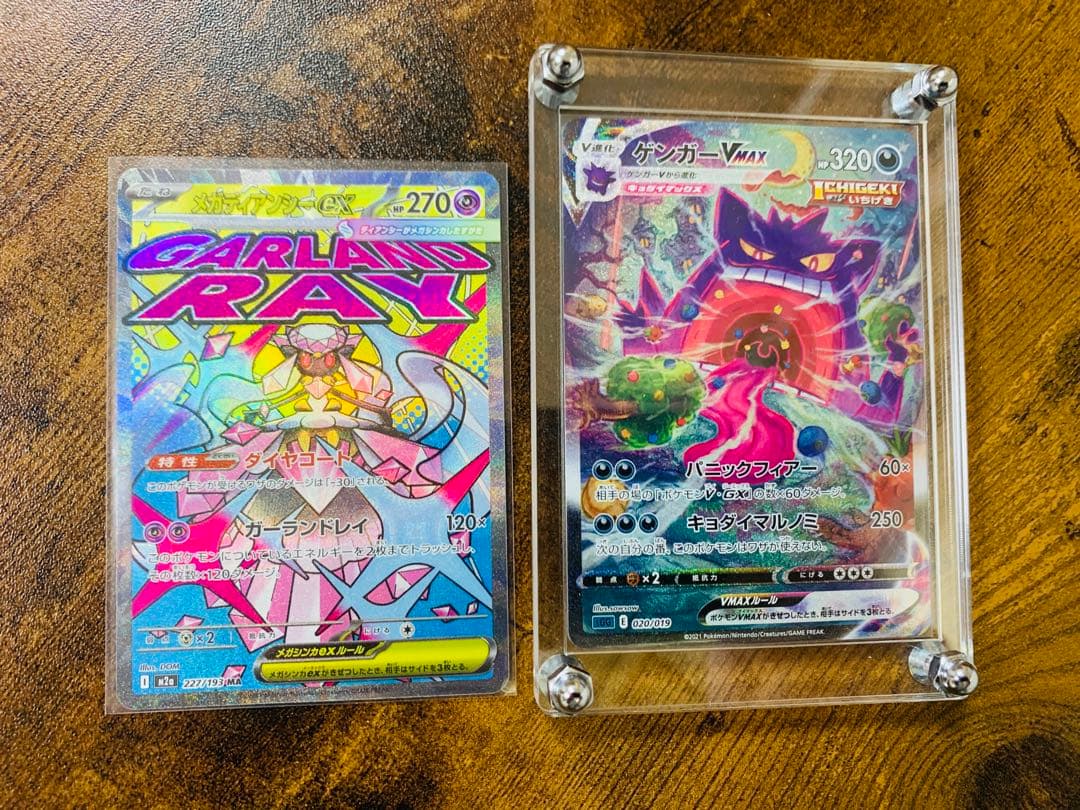 24時間以内発送】ゲンガーVMAX ハイクラスデッキ ポケモンカードゲーム