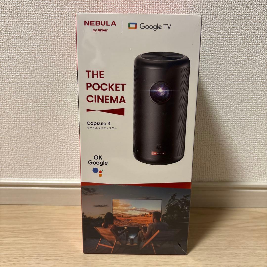 p*o様 Anker NEBULA Capsule3 アンカーネビュラカプセル3 レンタル] Anker Nebula Capsule 3 Laser モバイルプロジェクター 搭載