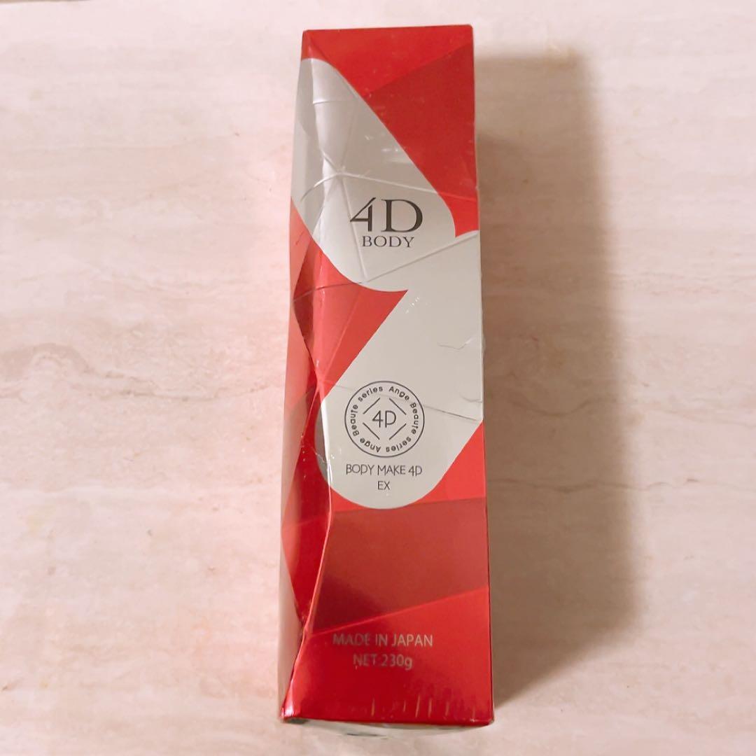 ez☆未使用☆ アンジュボーテ ボディメイク4D ex 230g ボディクリーム 楽天市場】アンジュボーテ ボディメイク4D 230g BODY MAKE 4D ボディ