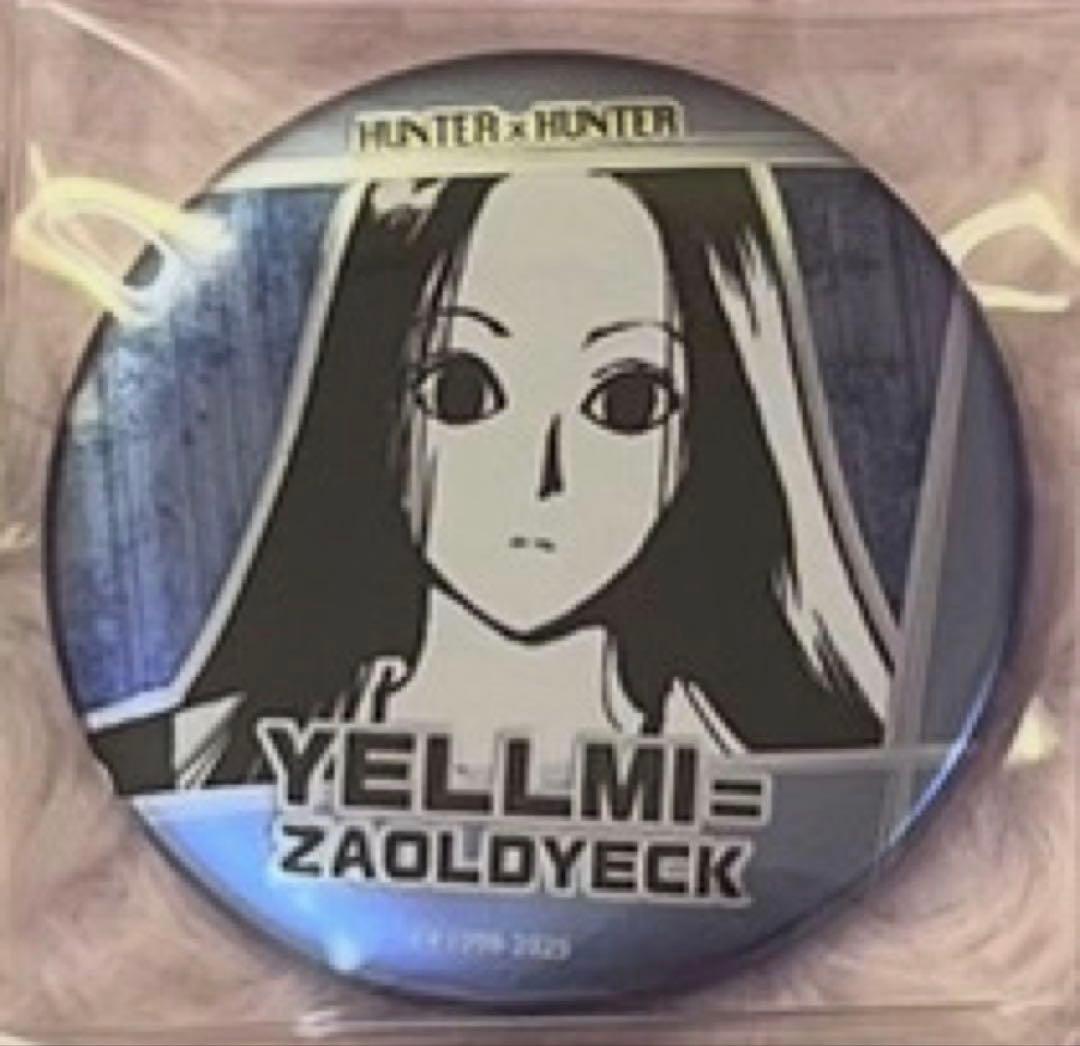 HUNTER×HUNTER デコレクション缶バッジ 第1弾 イルミ - メルカリ
