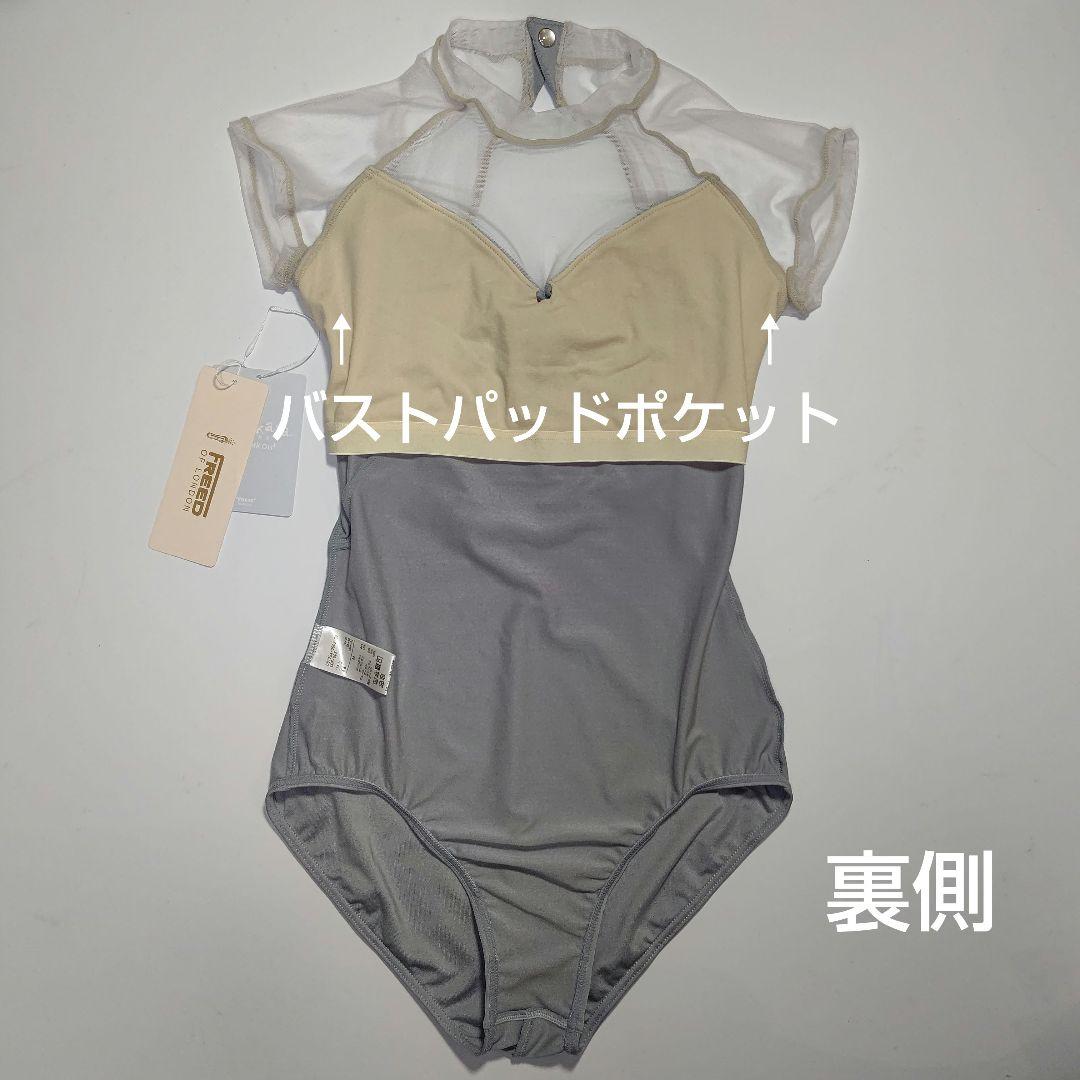 新品 Chacott チャコット FREED バレエレオタード大人M ネラライン
