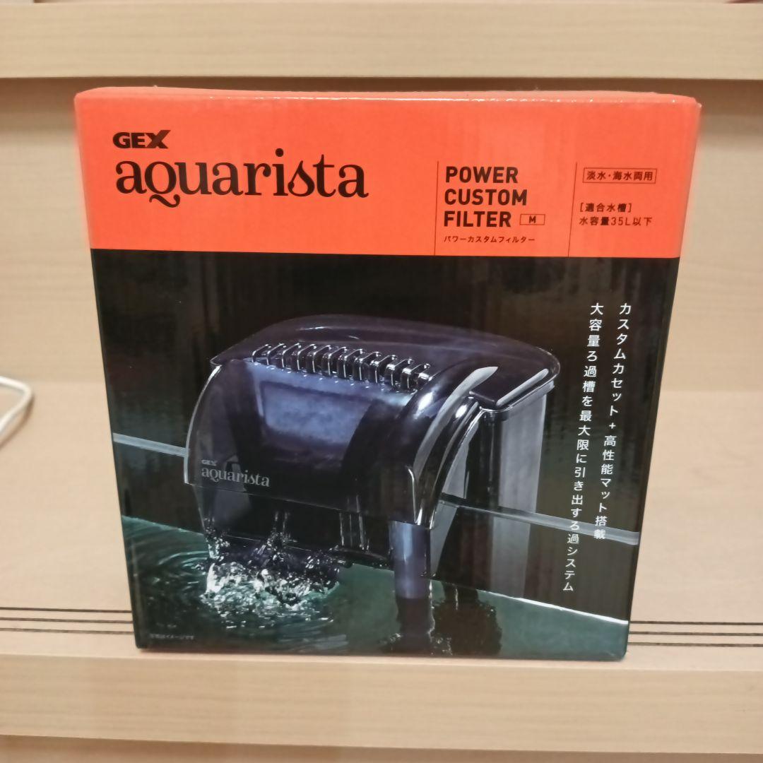 新品 GEX アクアリスタ Power Custom Filter M フィルタ - メルカリ