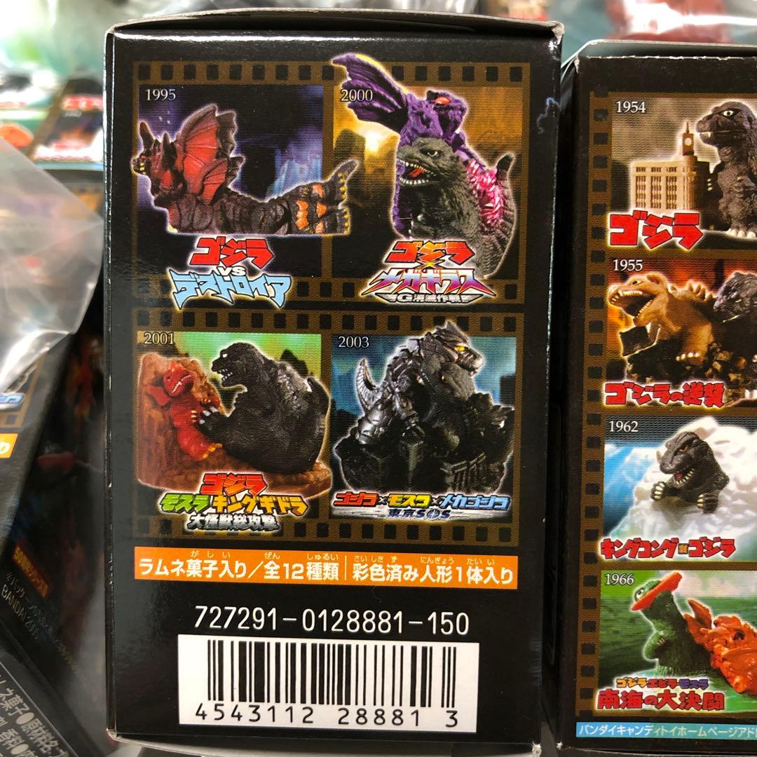 バンダイ ゴジラ激闘集 全12種 ディフォル名鑑 - メルカリ