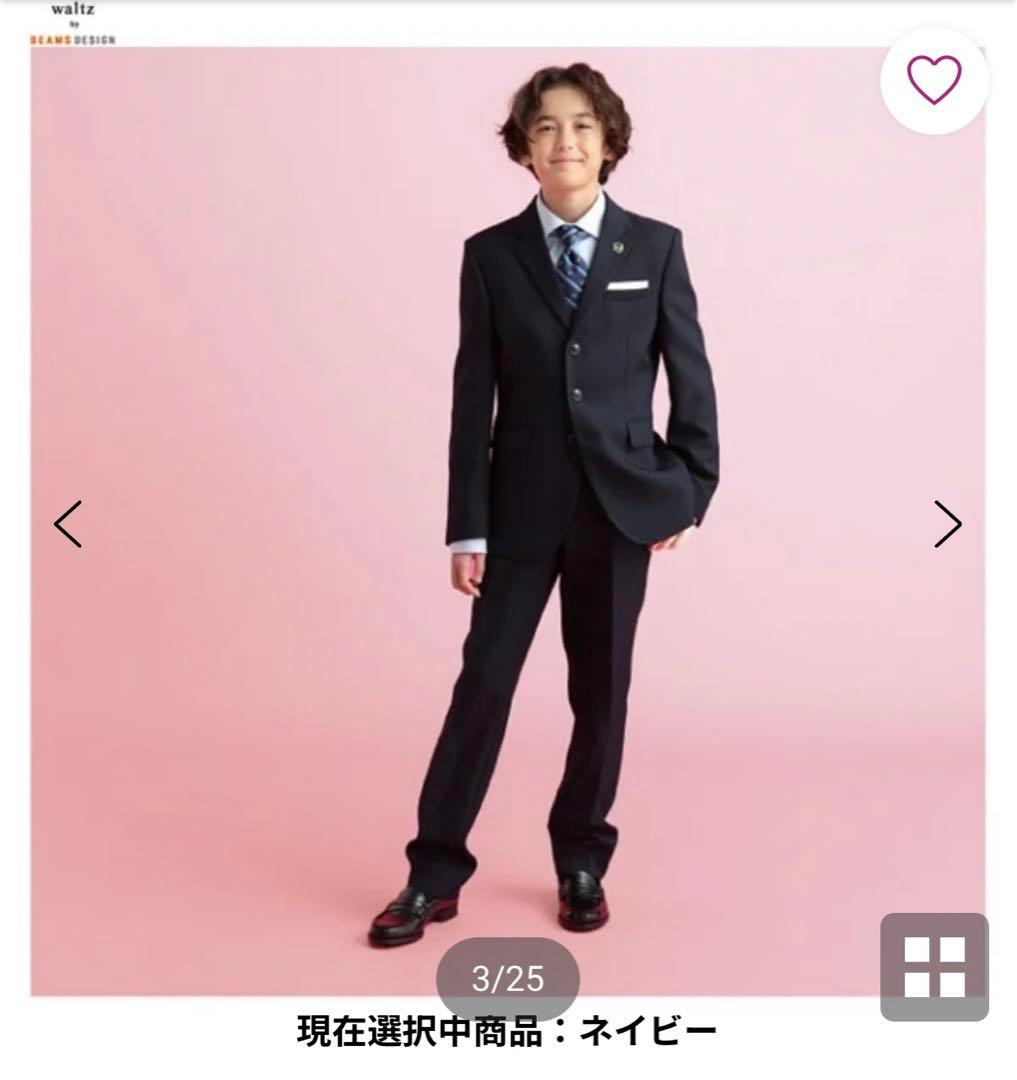 waltz by BEAMS フォーマルスーツ 卒業 受験150cm おまけ多数 - メルカリ