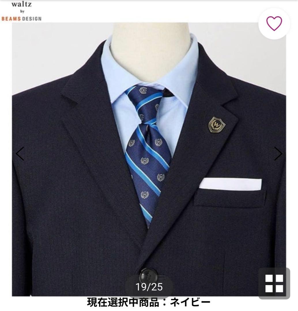 waltz by BEAMS フォーマルスーツ 卒業 受験150cm おまけ多数 - メルカリ