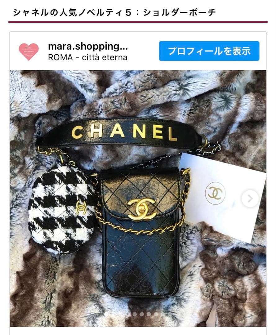 VIP顧客限定ノベルティ♡CHANELシャネルノベルティ♡ - メルカリ