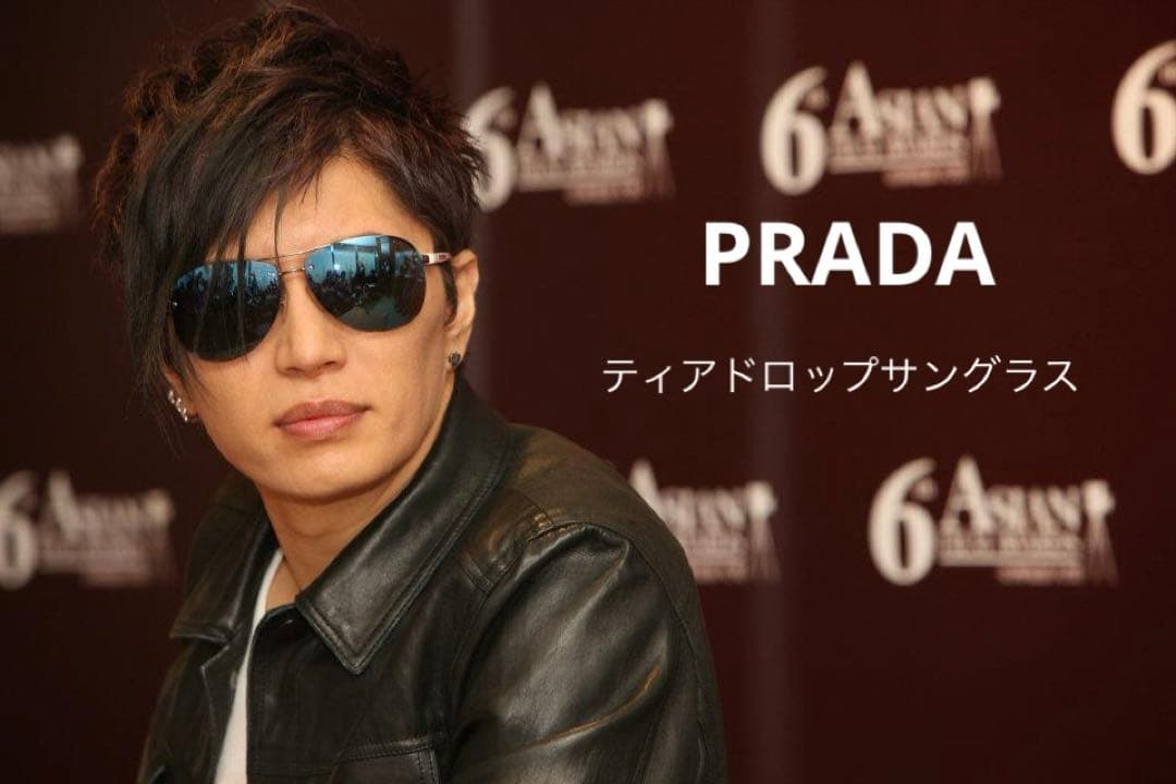 Gackt 着用 PRADA サングラス - メルカリ