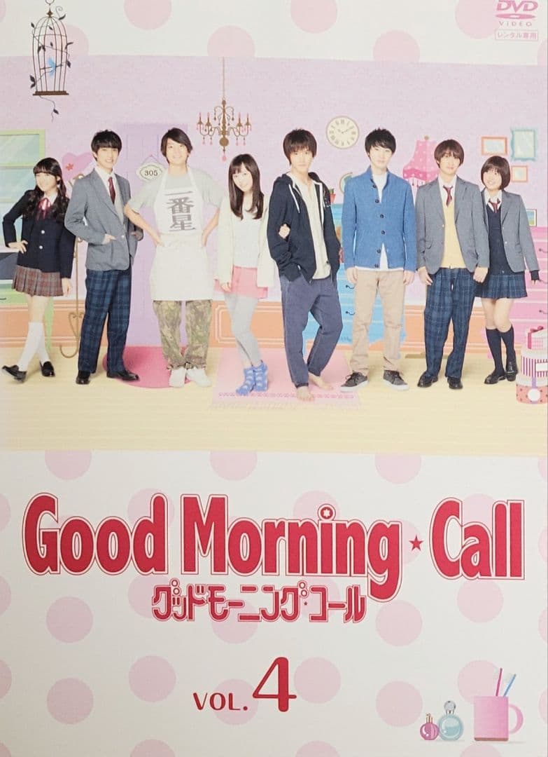 グッドモーニング・コール DVD レンタル落ち 全9巻+全5巻 セット