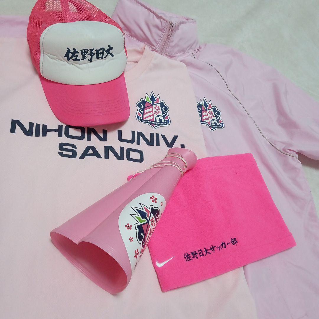 佐野日大 サッカー部 NIHON UNIV 応援グッズセット 日本大学 - メルカリ