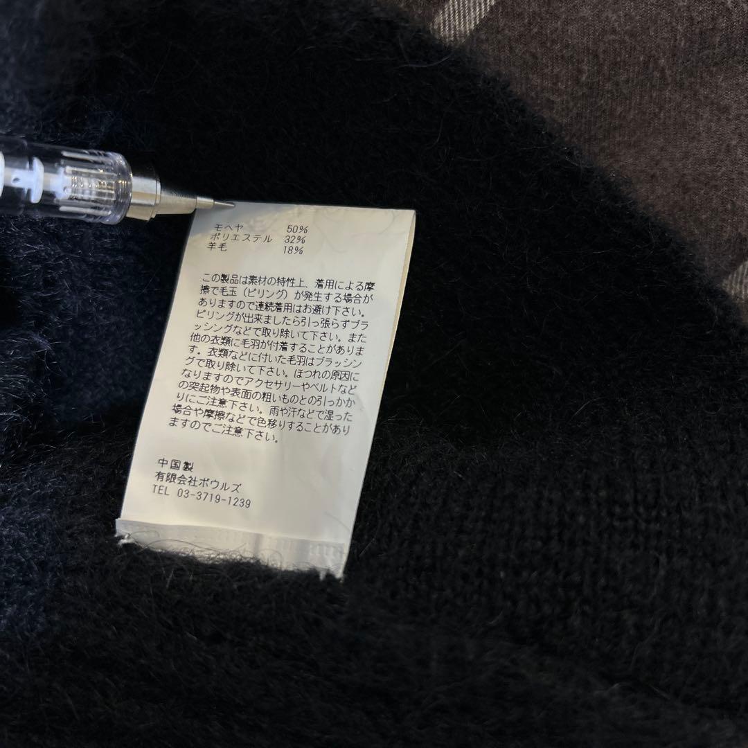 美品 22AW HYKE ハイク モヘア ニットベスト 黒 - メルカリ