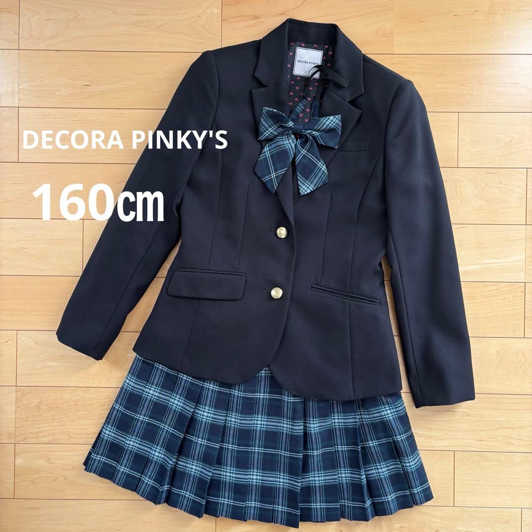 デコラピンキーズ 女の子 フォーマルセットアップ 卒業式 卒服 160