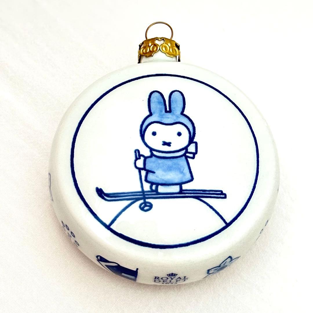【完売品】大阪万博 オランダ館 ロイヤルデルフト ミッフィーXmasオーナメント 完売品】大阪万博 オランダ館 ロイヤルデルフト ミッフィーXmas