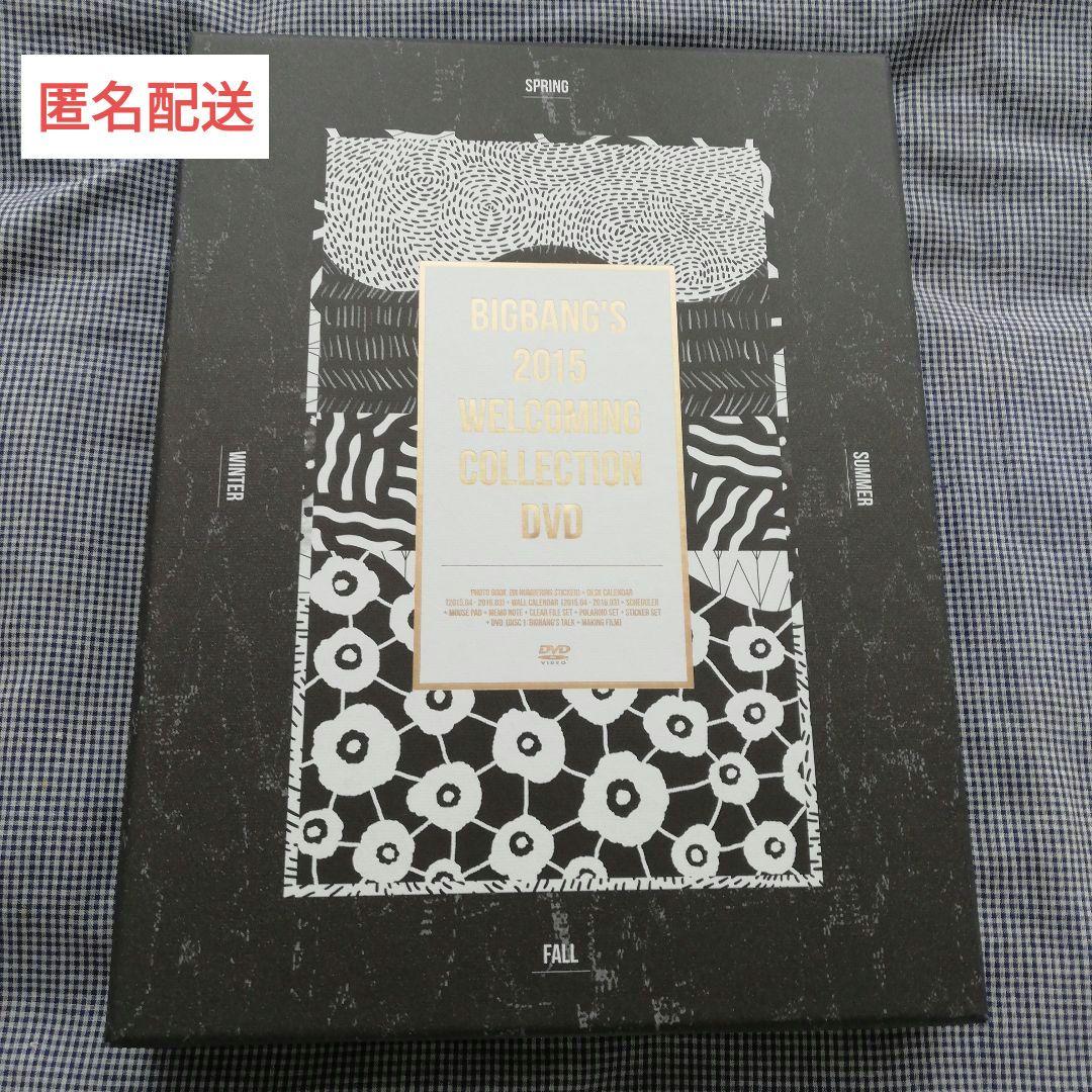 BIGBANG/BIGBANG'S 2015 WELCOMING COLLEC… Amazon.com: BIGBANG'S 2015 WELCOMING COLLECTION DVD : Movies & TV