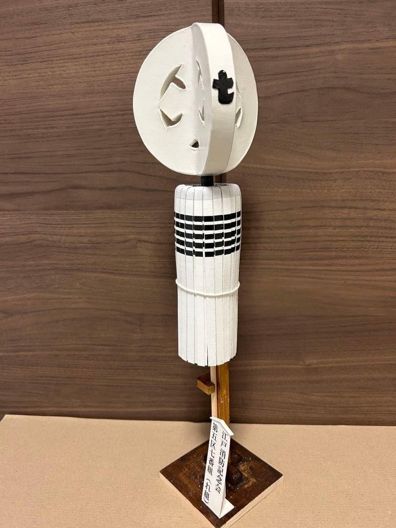 纏 江戸町火消し 手作り飾り纏 江戸消防記念会 第五区七番組(れ組