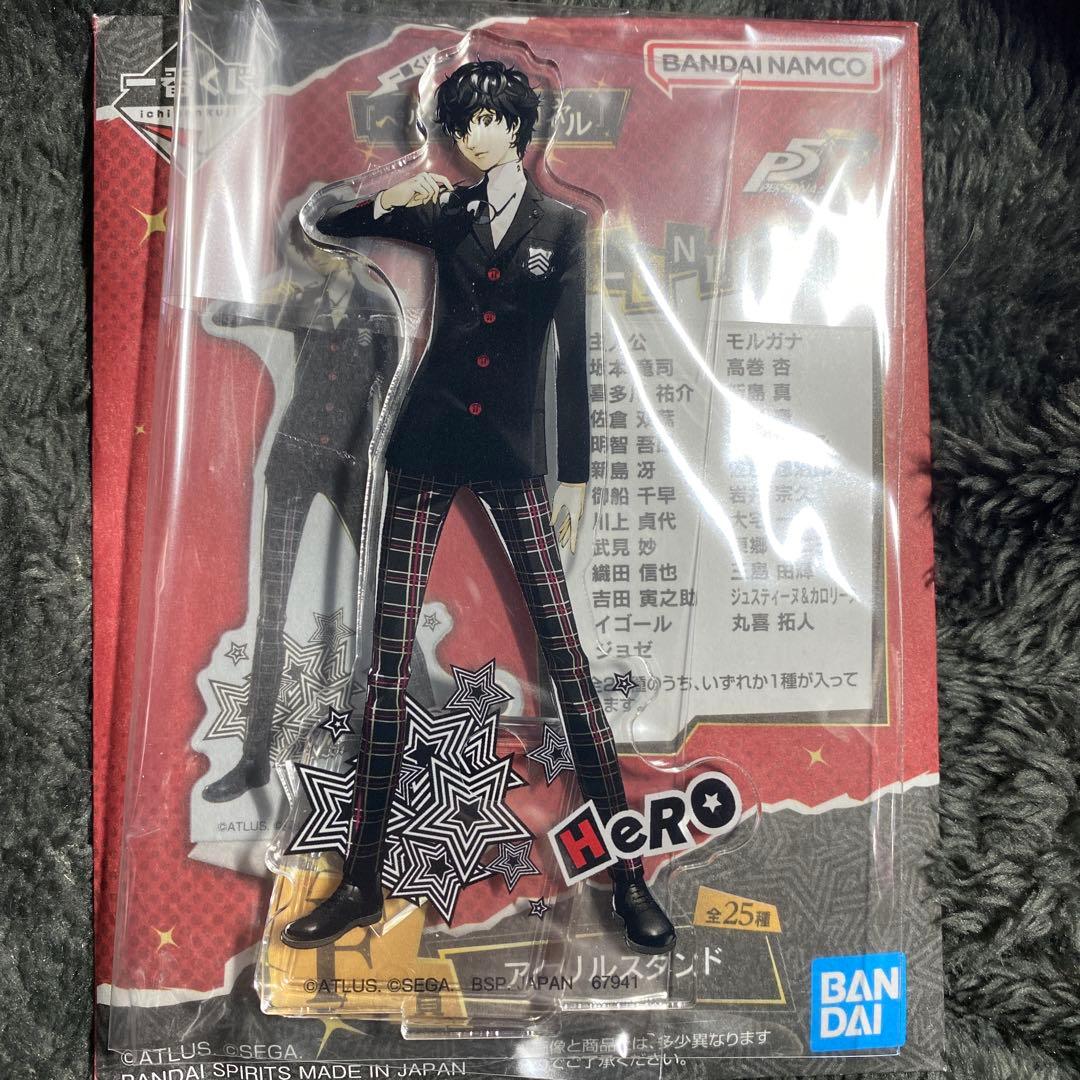 1番くじペルソナ5 F賞 アクリルスタンド 主人公 - メルカリ