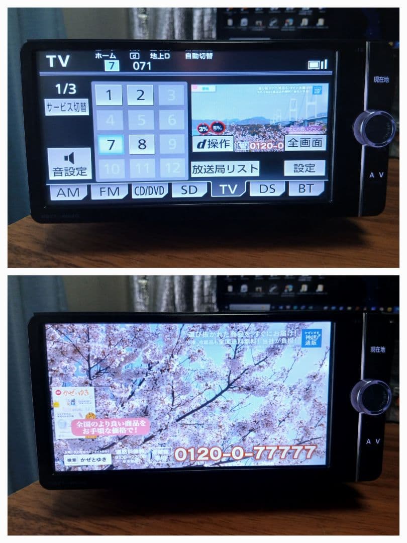 ☆美品☆ NSZTーW62G（地図 2019年05月 版） トヨタ純正ナビ - メルカリ